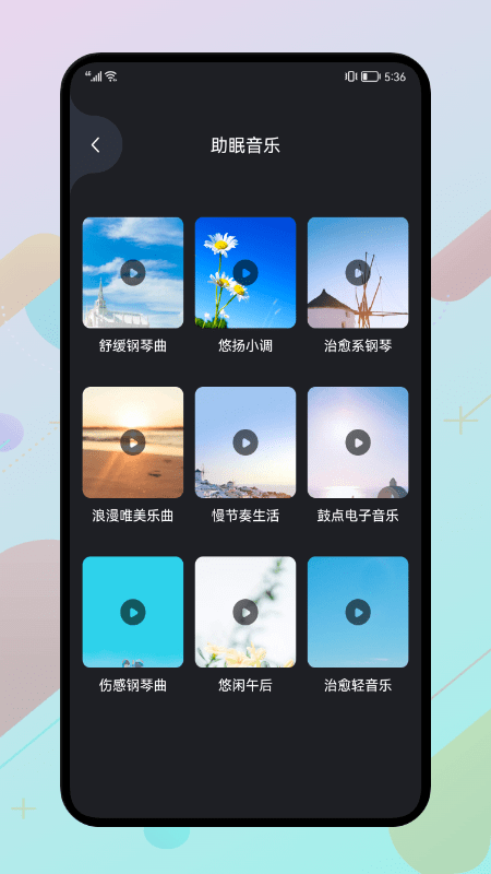 光光助手app