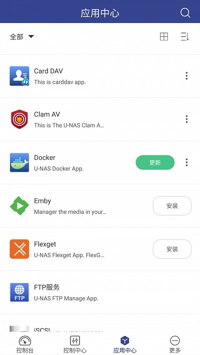 u manager app