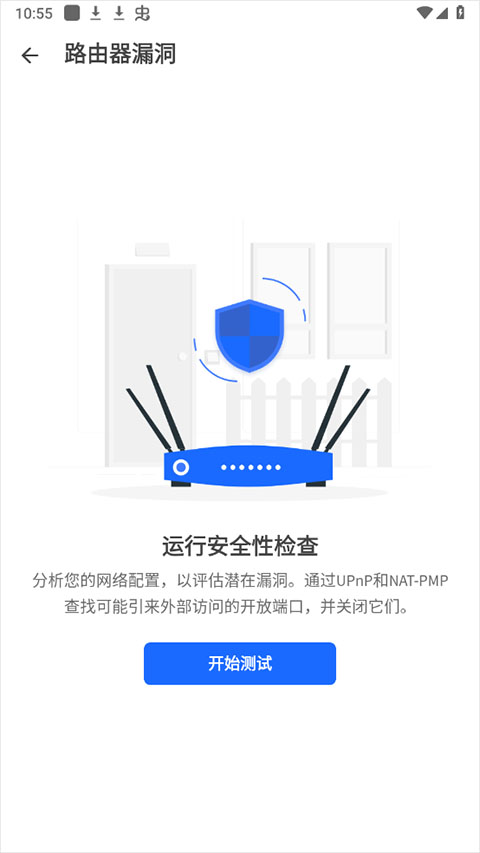 fing网络扫描仪使用教程