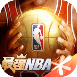 最强nba手游果盘版