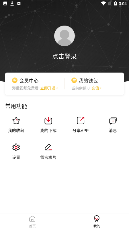 cokemv官方最新版本下载