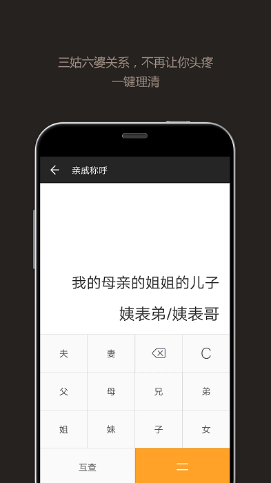 法定退休年龄计算器app(全能计算器)