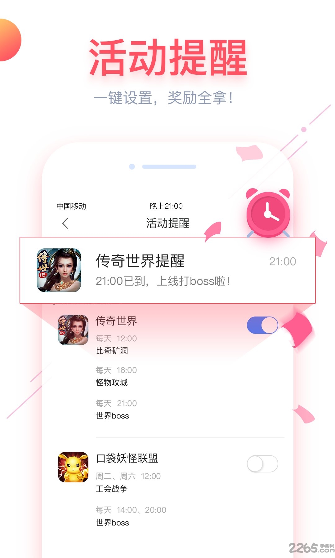 三象游戏app下载