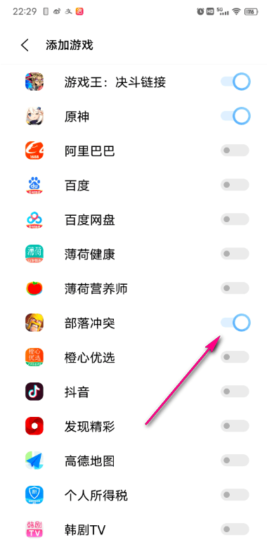 vivoiqoo游戏魔盒如何添加游戏