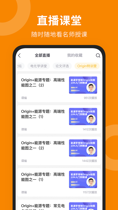 新威研选app4