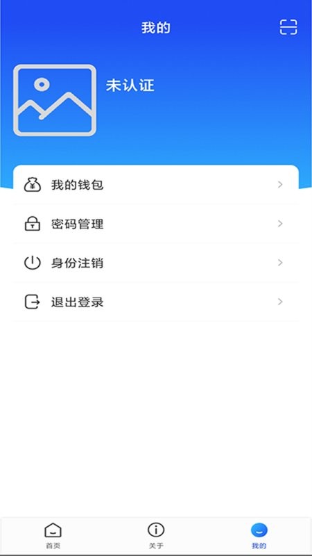 实名邦app下载最新版