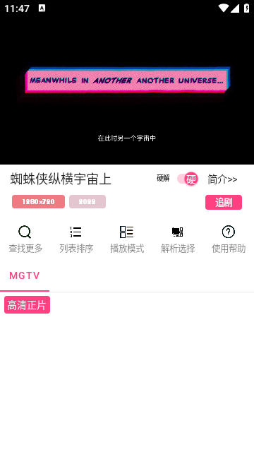 贝贝视频app最新版4