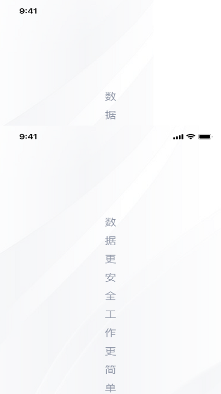 企业私盘app