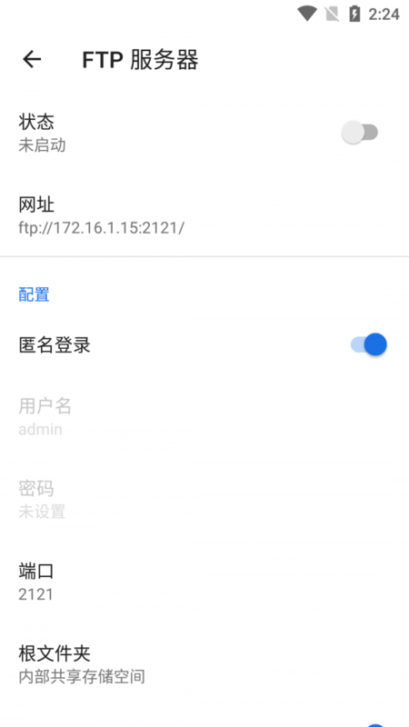 多多文件传输app