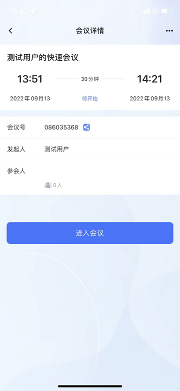 铁塔鹰眼APP3