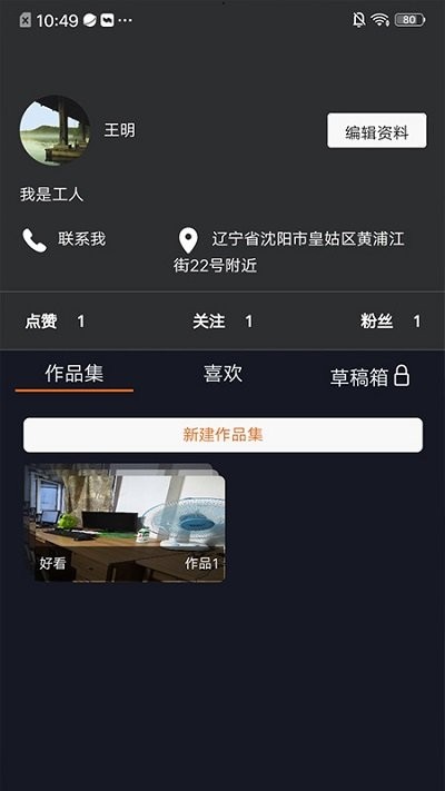 瞧装app