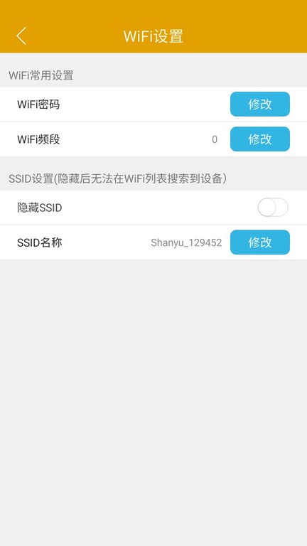 闪鱼随身wifi