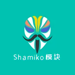 shamiko模块