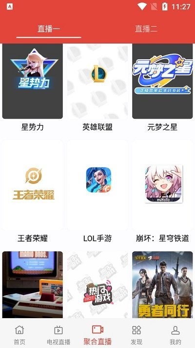 海王影院app最新版3