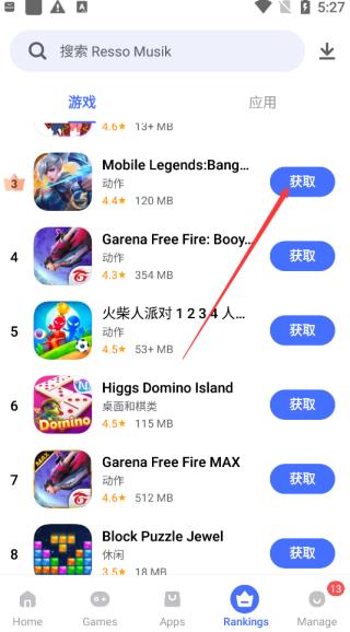 vappstore下载安卓版