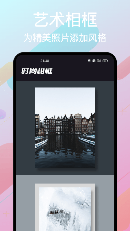 影集制作大全app