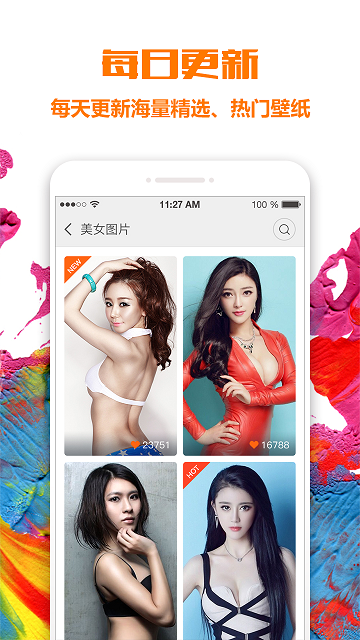 小米壁纸app3