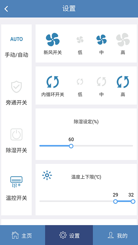 生态之家app