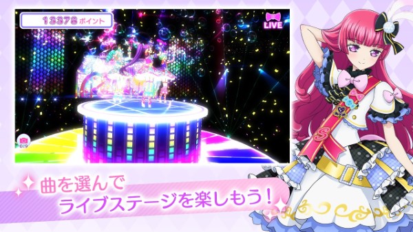 idolland星光乐园手游(プリパラ)