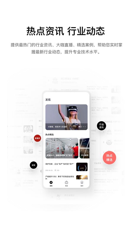 华为云云商店app4