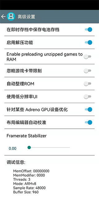 激烈模拟器手机中文版载入游戏教程