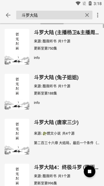 轻阅app官方下载最新版