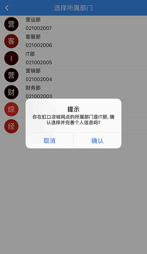 中通宝盒app怎么用