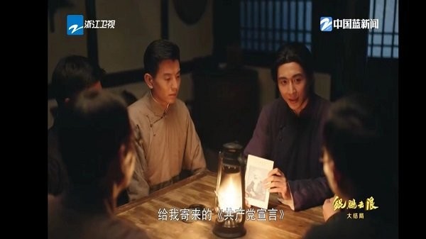 超清电视直播tv电视版4