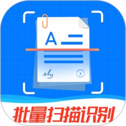 万能扫描王app免费版