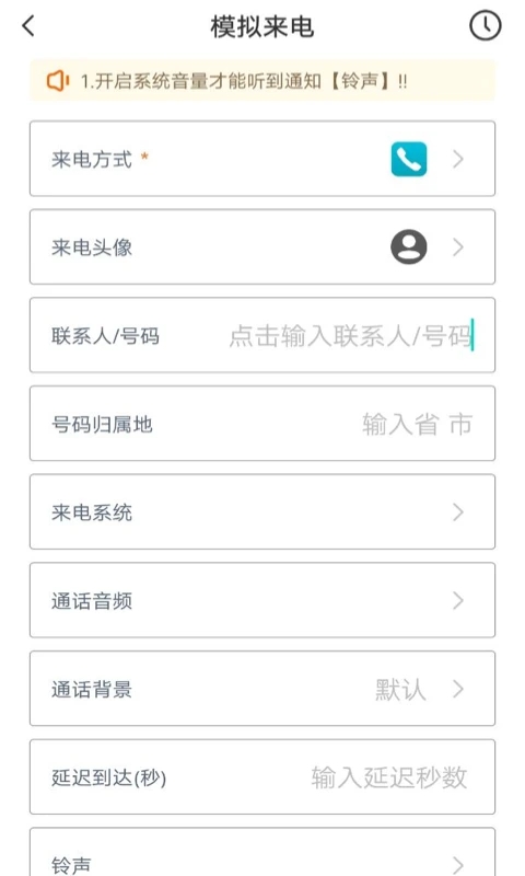 esc社恐神器app