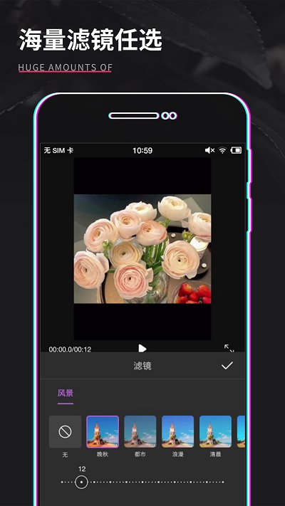 影音视频剪辑app