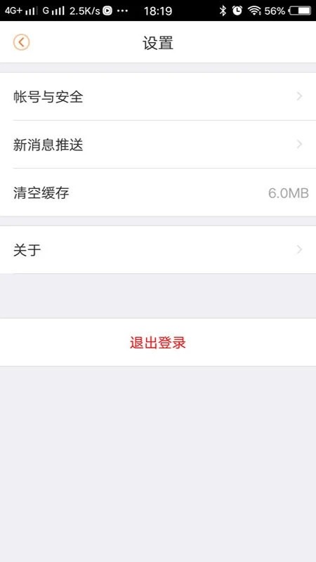 慧眼工程app