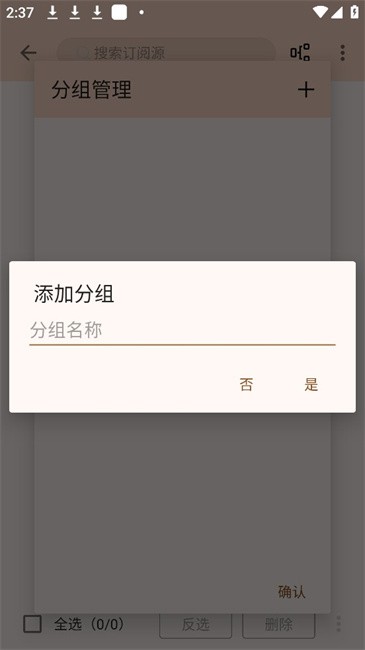 玄幻阁小说app3