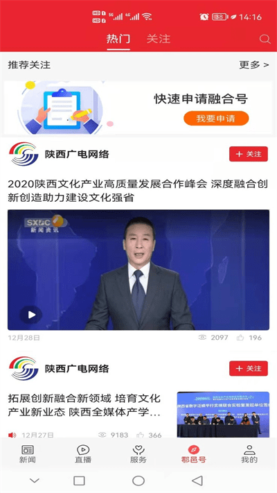 爱邑软件