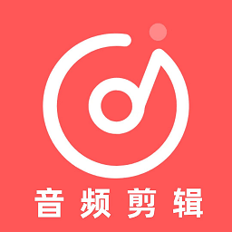 音频剪辑全能王app(改名视频提取音频)