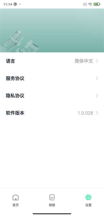 dlscope监控app