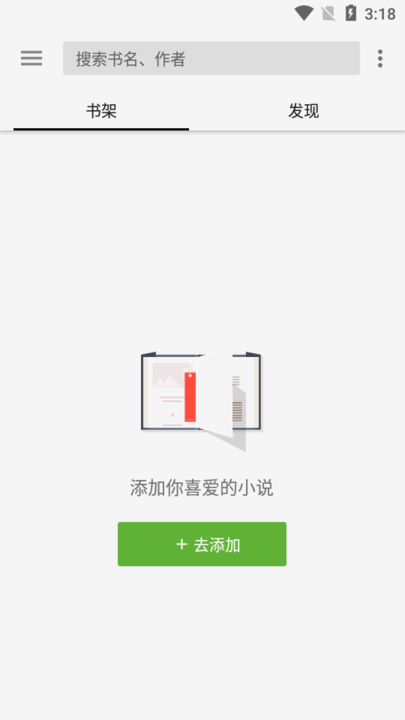 轻阅app官方下载最新版