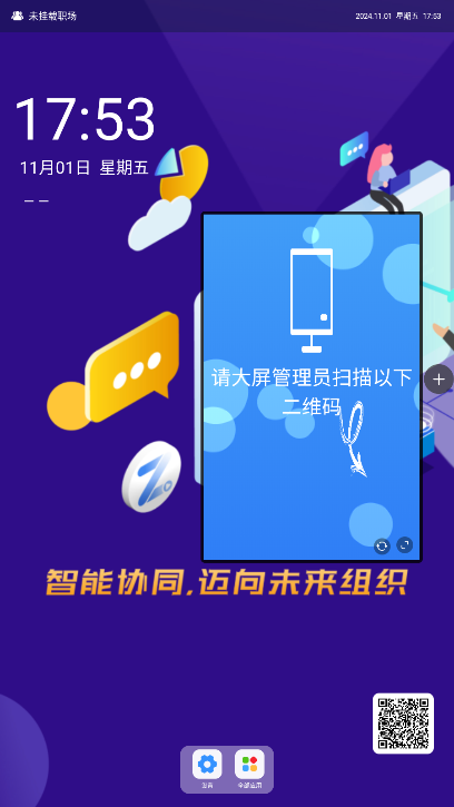 云助理中国人寿官方版app平板版3