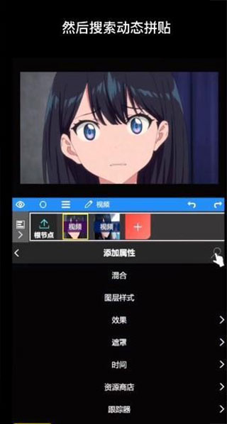 NodeVideo打关键帧教程