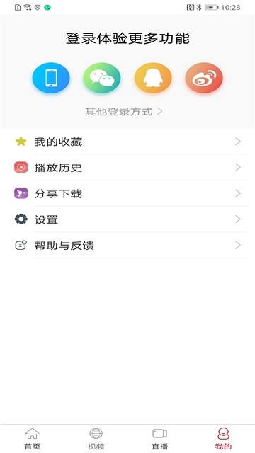 济南教育app3