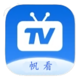 帆看tv电视盒子最新版本