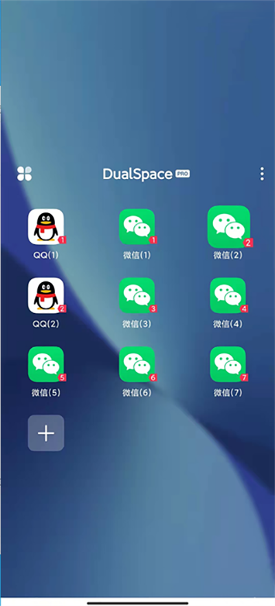 dualspace pro使用教程