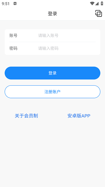 精灵宝贝工具箱下载