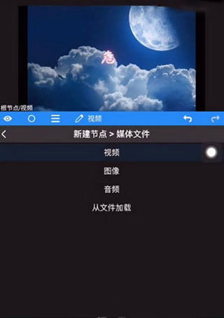 nodevideoapp使用教程