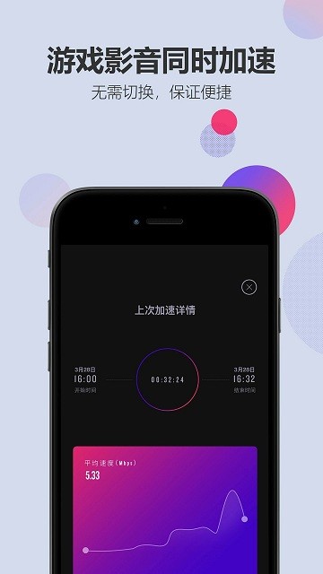 linkCN官方版下载