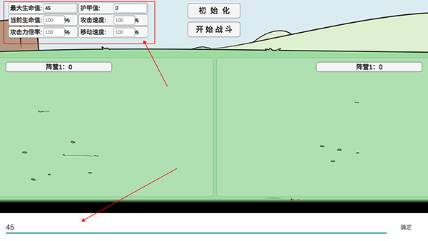 宅宅萝卜pvzbd自定义玩法教程