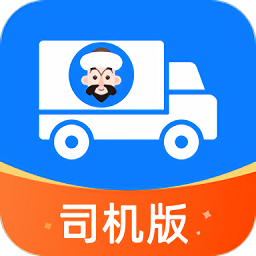 阿凡提快运app