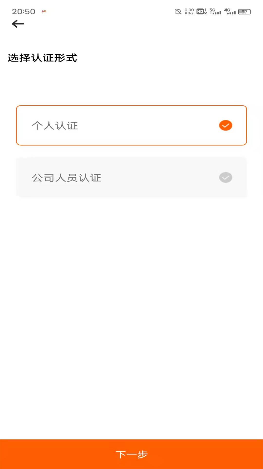 速乐邦服务端app3