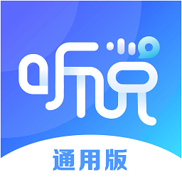 vivo听说软件最新版