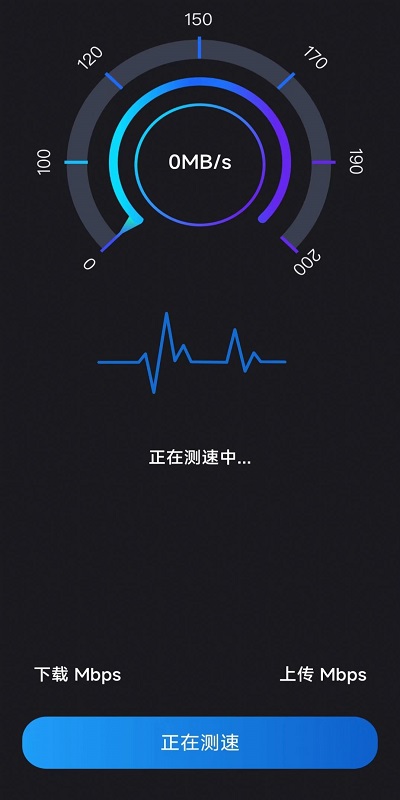 净爽清理app